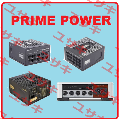 APP 2530 PRIME POWER