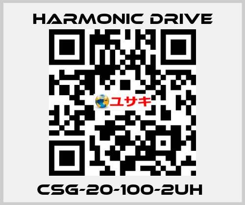 CSG-20-100-2UH  Harmonic Drive