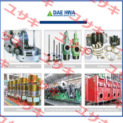 Float Type Level Switch (Holizontal type)  Daehwa