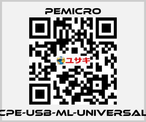 CPE-USB-ML-UNIVERSAL PEmicro