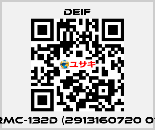 RMC-132D (2913160720 01) Deif