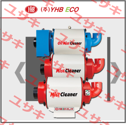 COOLANT GUN YHB ECO