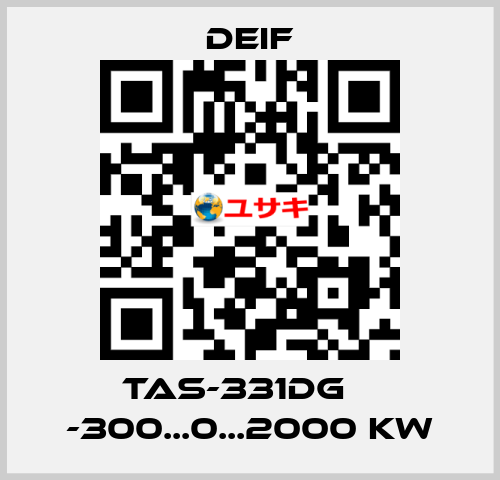 TAS-331DG    -300...0...2000 kW Deif