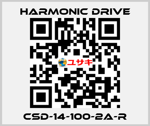 CSD-14-100-2A-R Harmonic Drive