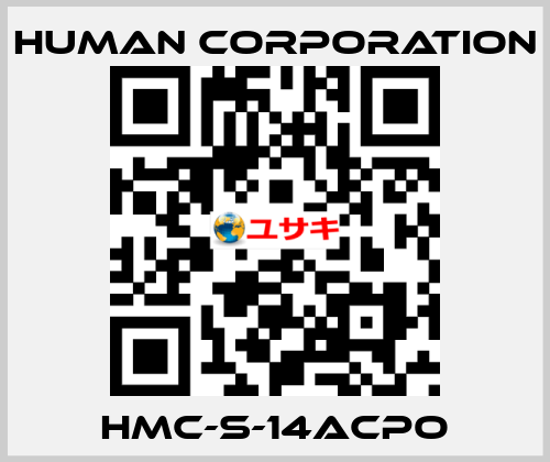 HMC-S-14ACPO Human Corporation