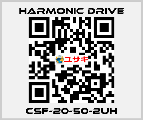 CSF-20-50-2UH Harmonic Drive