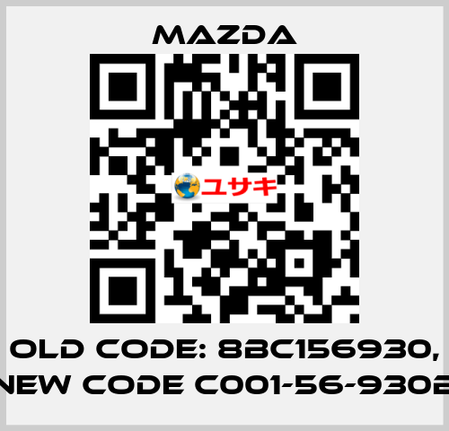 old code: 8BC156930, new code C001-56-930B Mazda