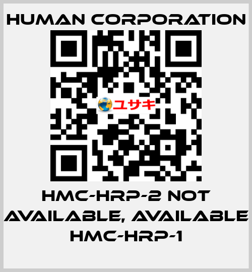 HMC-HRP-2 not available, available HMC-HRP-1 Human Corporation