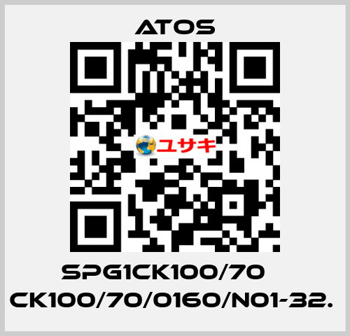 SPG1CK100/70    CK100/70/0160/N01-32.  Atos