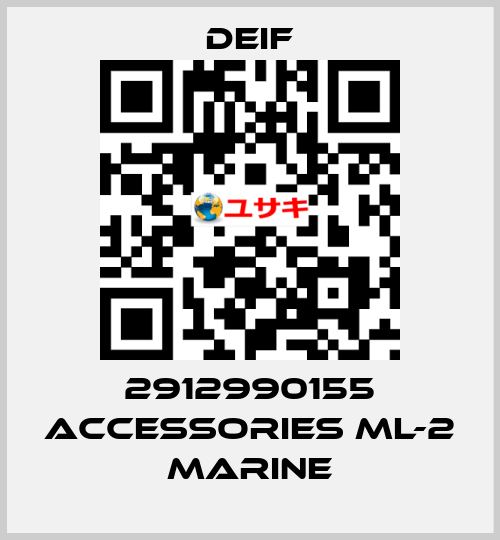 2912990155 Accessories ML-2 Marine Deif