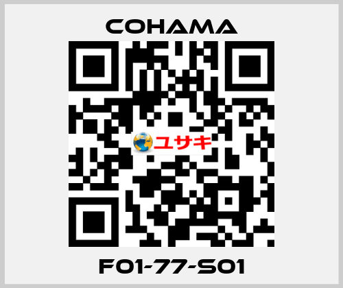 F01-77-S01 Cohama