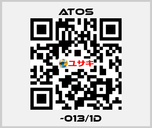 КР-013/1D  Atos