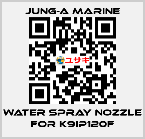 water spray nozzle for K9IP120F JUNG-A MARINE