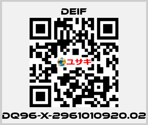 DQ96-X-2961010920.02 Deif