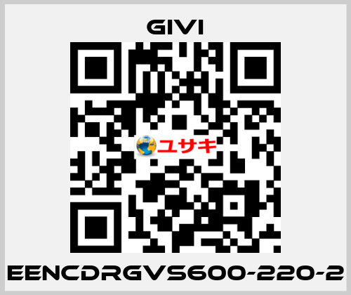 EENCDRGVS600-220-2 Givi