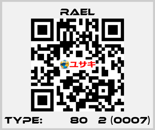 Type: МІА 80В 2 (0007) RAEL