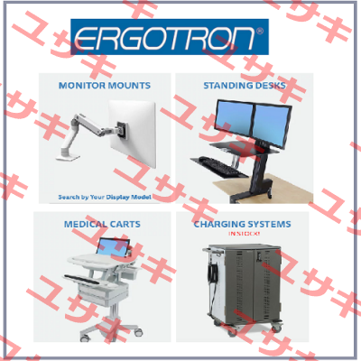 47-092-800 Ergotron