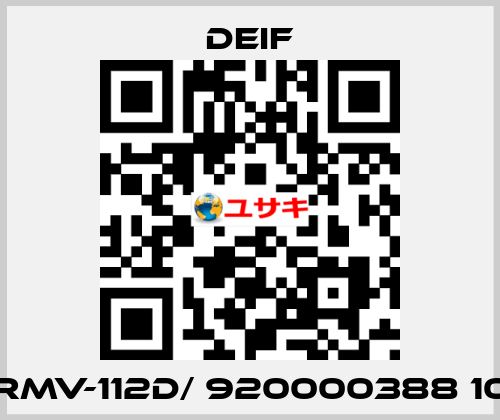 RMV-112D/ 920000388 10 Deif