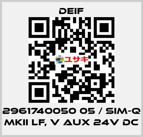 2961740050 05 / SIM-Q MKII LF, V aux 24V DC Deif