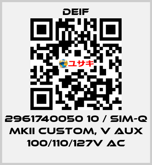 2961740050 10 / SIM-Q MKII CUSTOM, V aux 100/110/127V AC Deif