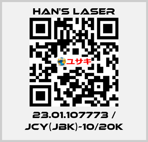 23.01.107773 / JCY(JBK)-10/20K Han's Laser