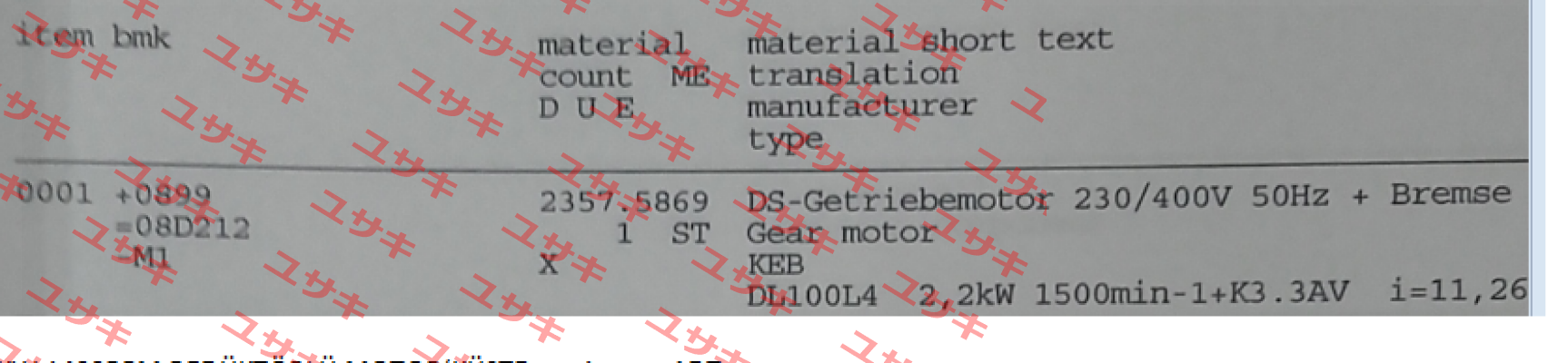 DL100L4 obsolete, replacement K33AV DM100LC4 B04 TS LAIPPLE KEB