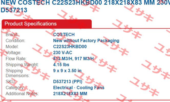 C22s23hkbd00  Costech