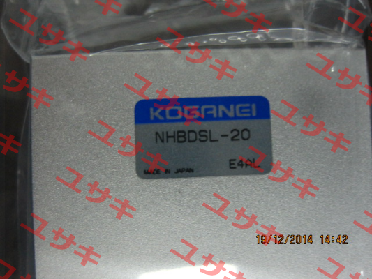 NHBDSL 20 Koganei