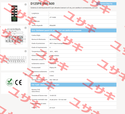 D125P8-000-A00 MINTEC