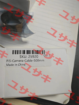 25920 / Pi5-Camera-Cable-500mm Waveshare