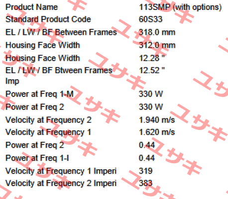 113S-SMP Interroll