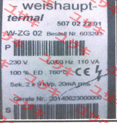 603 226 Weishaupt