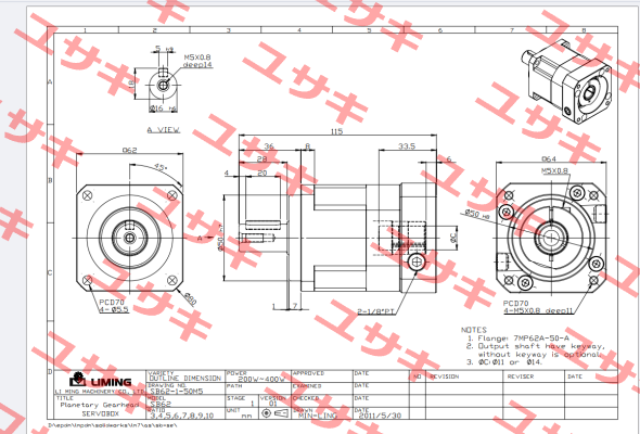 LM-SB62-1/10-14-P1+ 7MP62A-50-A Liming Motor