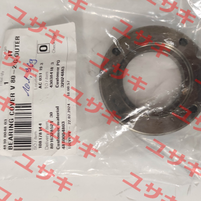 Bearing cover 4810004803 Varisco pumps