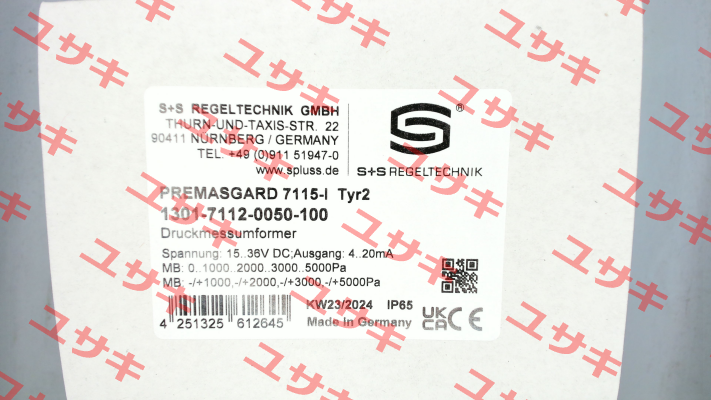 Premasgard 7115-I S+S REGELTECHNIK