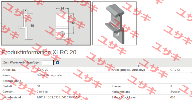 XLRC 20  FlexLink