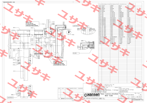 4124 OEM  Hansen