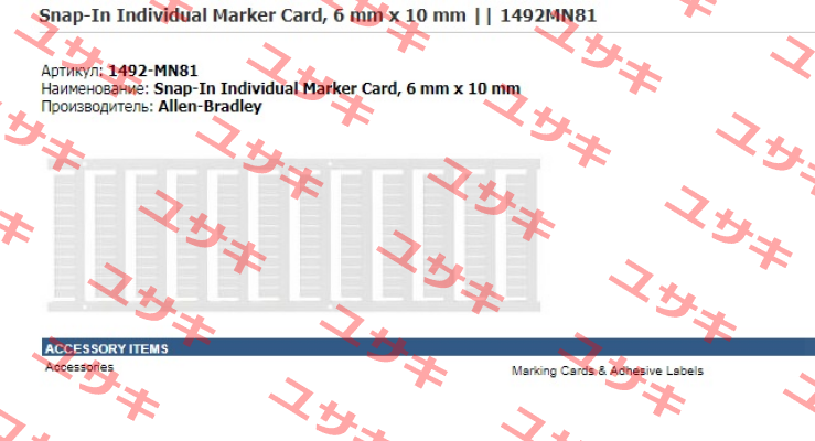 1492-MN81H51-100  Allen Bradley (Rockwell)