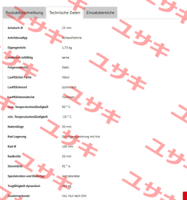 VUAS-100-50-50-P25-PFN Torwegge