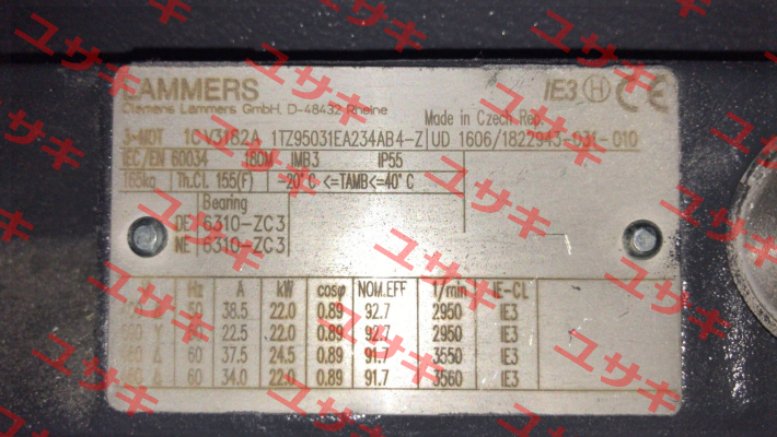 Fan wing for 1TZ9503-1EA23-4AB4 22 kW 2955 n  Lammers