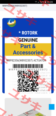 WRP82356(W8932307)    Rotork