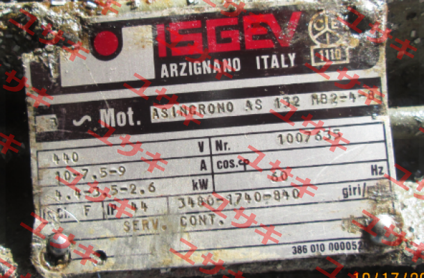 AS132 MB2/4/8 (OEM*)  Isgev