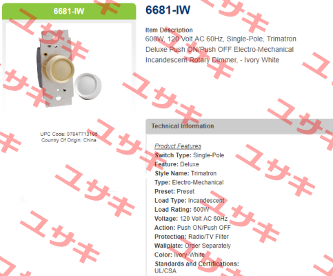 6681-IW Leviton