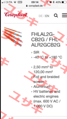 FHLAL2G-CB2G/FHL-ALR2GCB2G  35 mm2  Coroplast