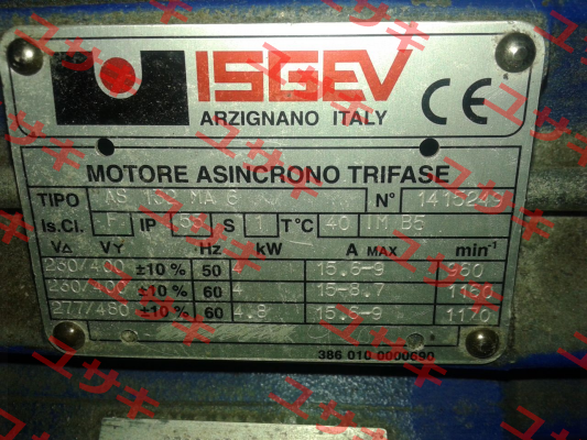 AS 132 MA 6 (OEM*)   Isgev