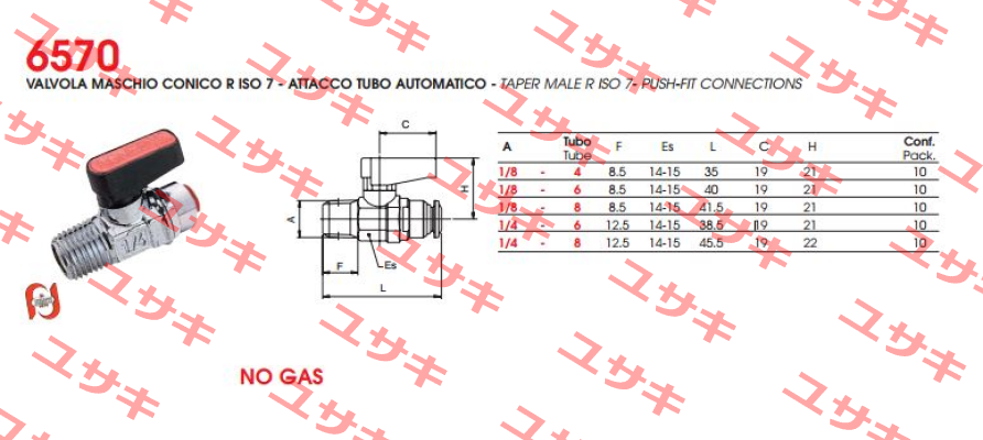 6570-8-1/8  Aignep