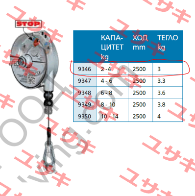 P/N: 9346   Tecna