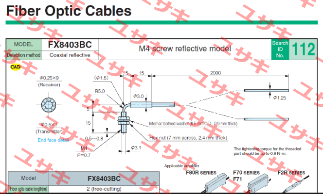 FX8403BC  Takex