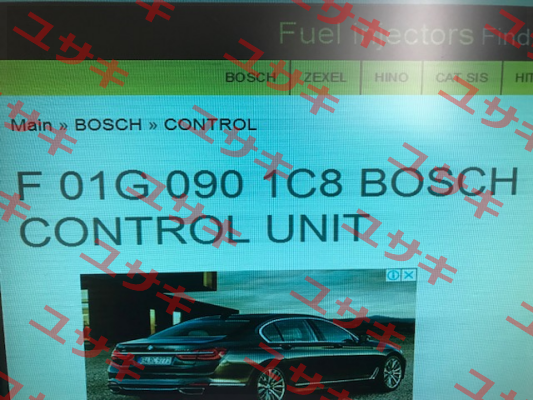 F01G0901C8 not available  Bosch