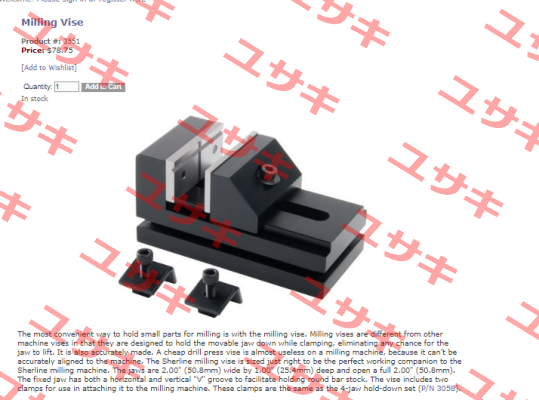 3551  Milling Vise Sherline Products